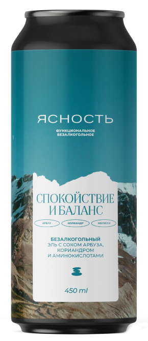 Продукт 3